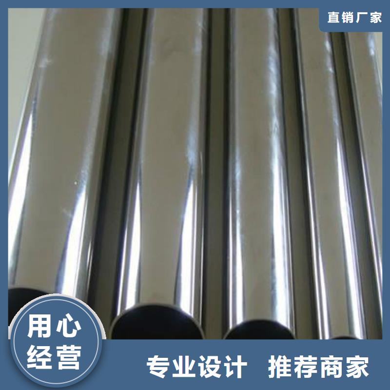 310S不锈钢无缝管供应商同城经销商