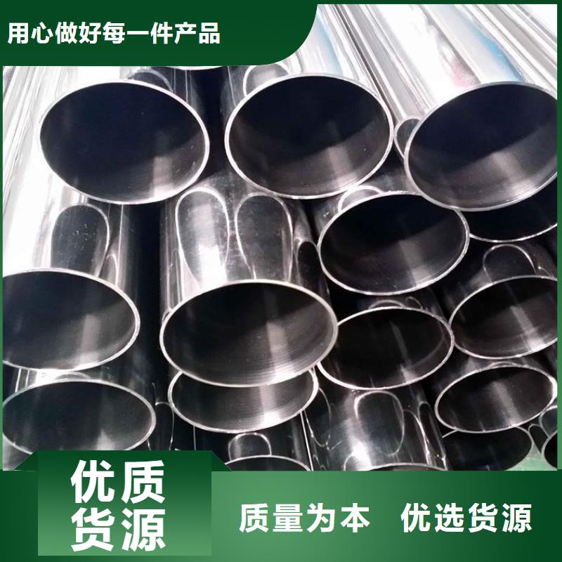 不锈钢管镀锌板诚信经营质量保证同城供应商