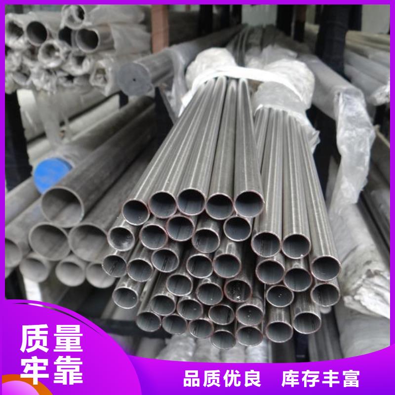 904L不锈钢无缝管价格同城生产厂家