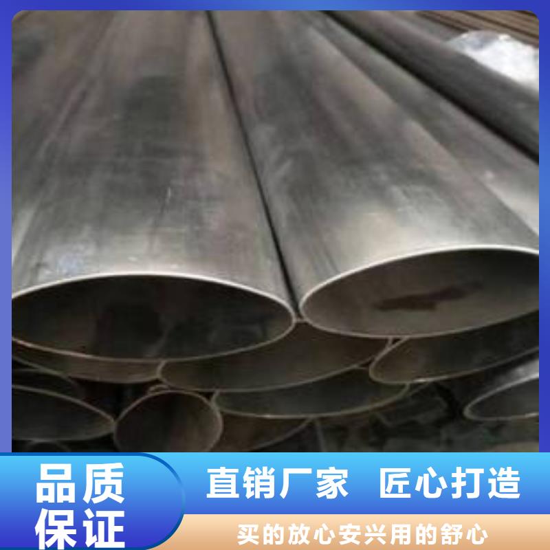 321不锈钢无缝管定做品牌企业