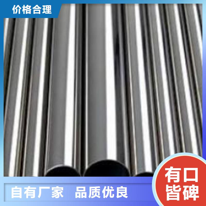 不锈钢管热轧钢板N年专注商家