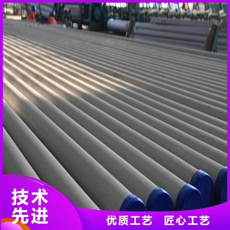 不锈钢管真诚合作本地厂家