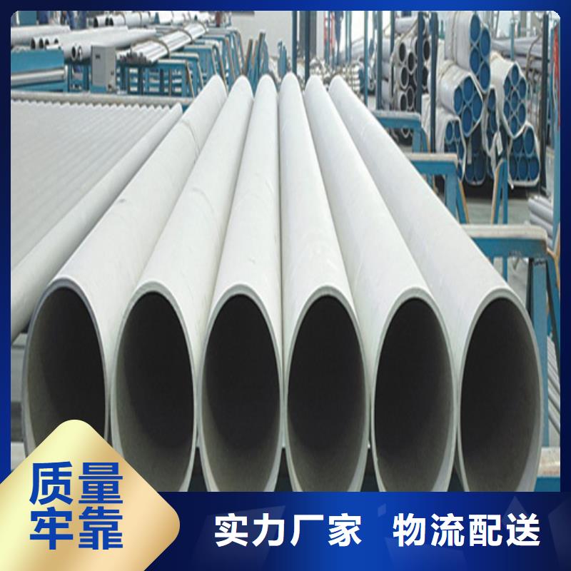 不锈钢管-石油裂化管好产品不怕比本地生产商
