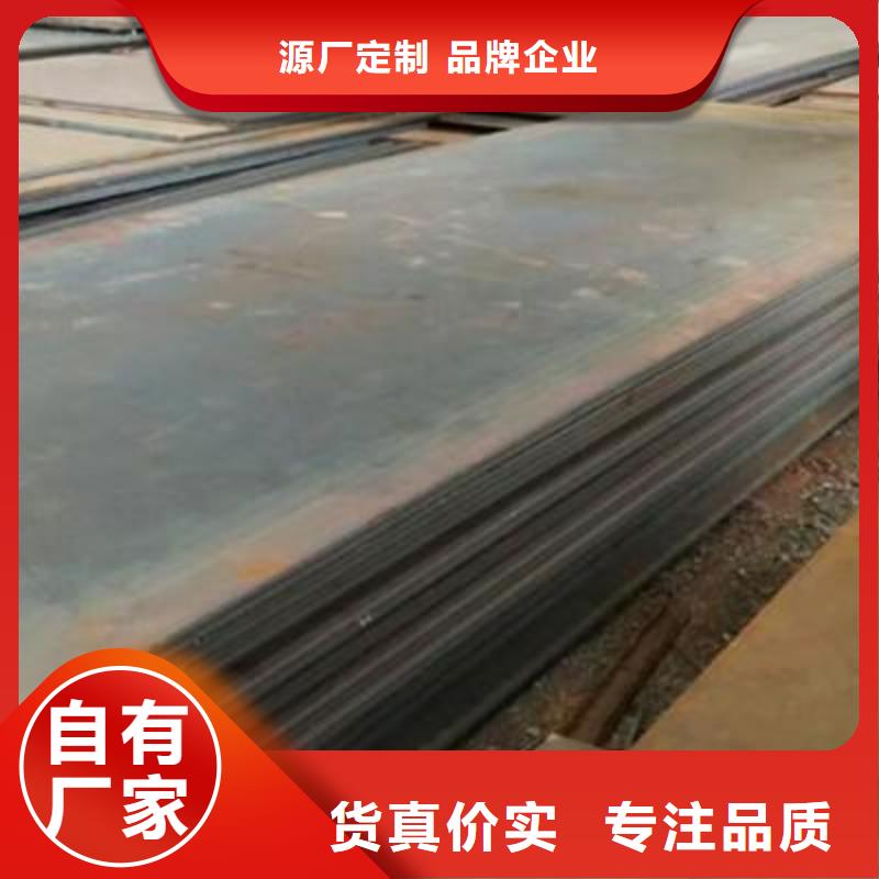 钢板_【支架管】大库存无缺货危机本地制造商