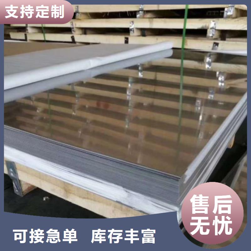 不锈钢板热轧钢板库存丰富拒绝中间商