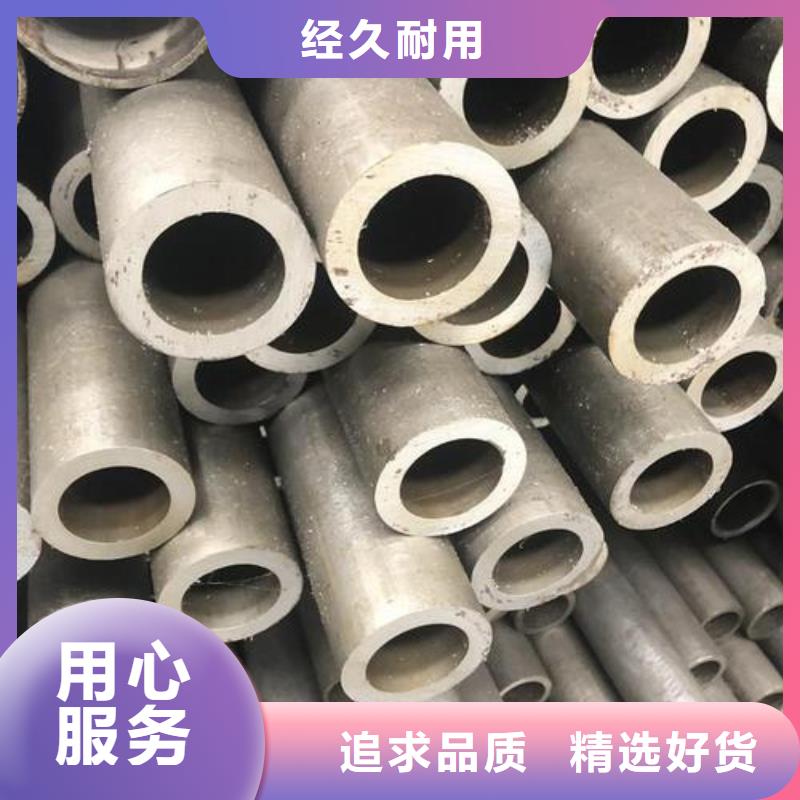 精密无缝钢管无缝钢管厂家实力雄厚主推产品