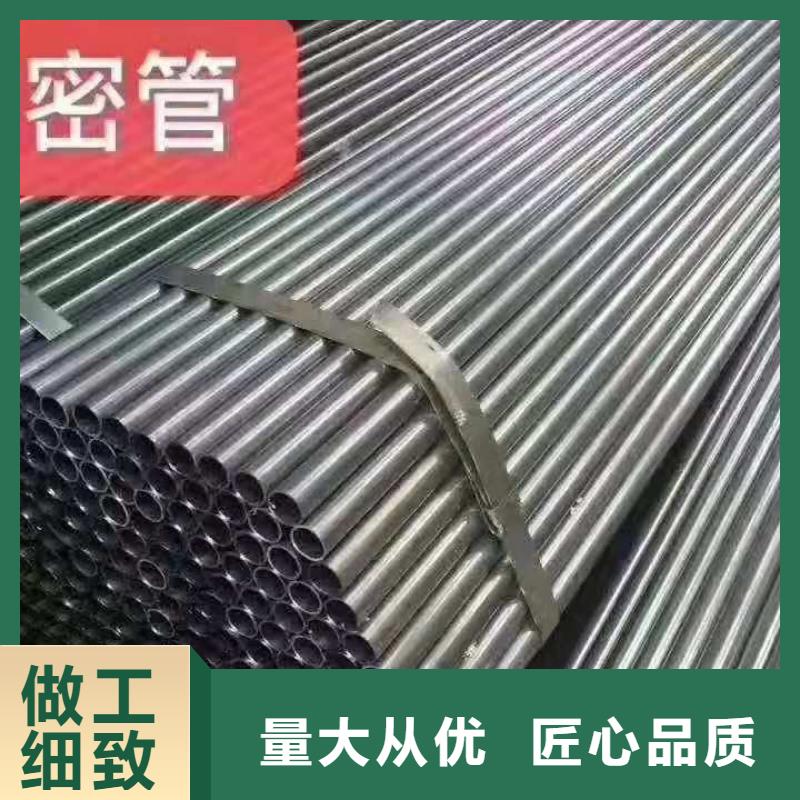 精密无缝钢管,冷轧钢管让利客户当地公司