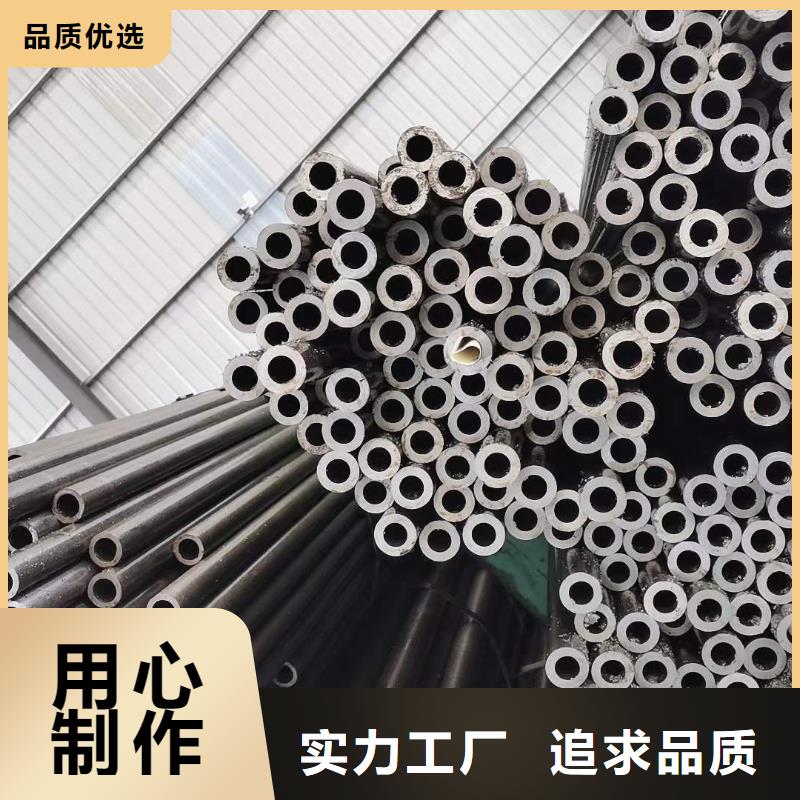 精密无缝钢管【冷轧钢管】细节决定成败当地品牌