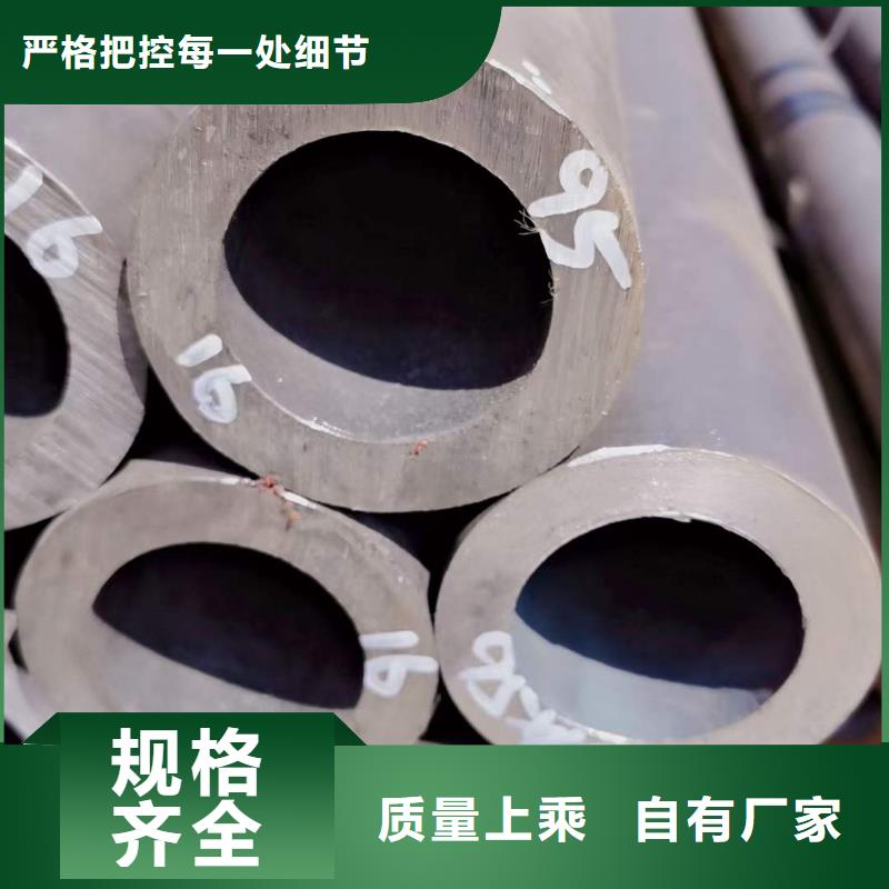 精密无缝钢管冷轧钢管工期短发货快同城制造商