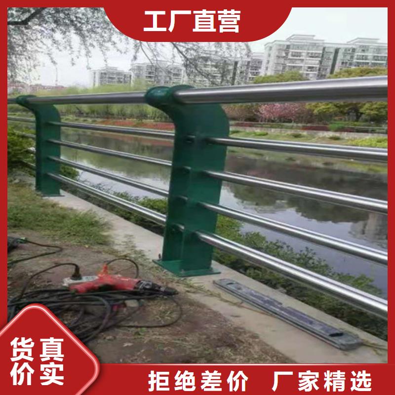 河道防护不锈钢栏杆售后一站式服务本地经销商