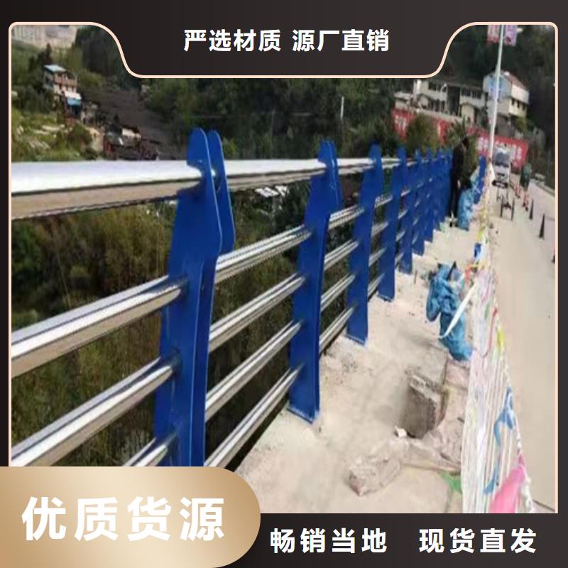 碳钢喷塑护栏售后一站式服务多种场景适用