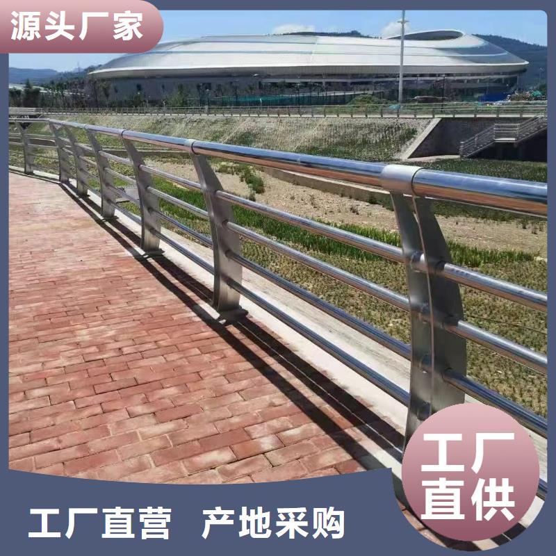 护栏【不锈钢复合管护栏】支持加工定制厂家直销规格多样