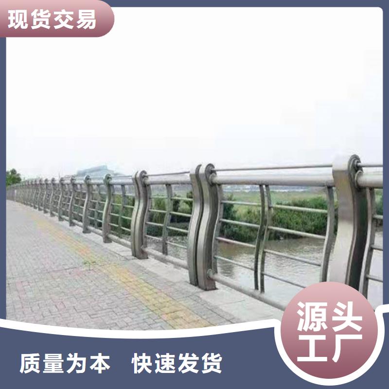 城市道路护栏厂家本地生产商