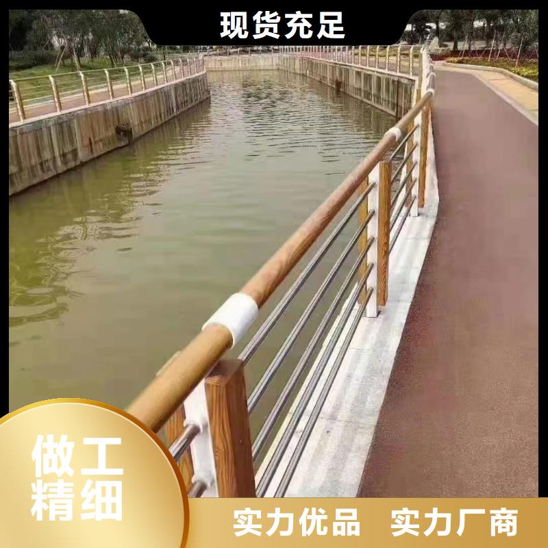 【防撞护栏_不锈钢复合管栏杆支持非标定制】选择我们选择放心
