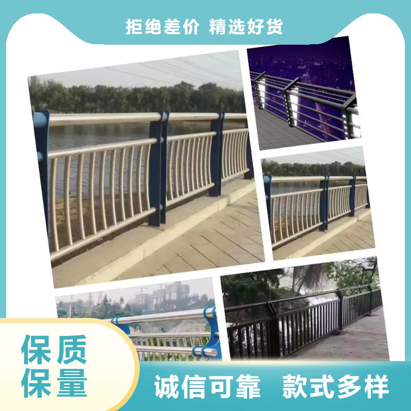 哪一家不锈钢碳素钢复合管护栏厂家较好支持大批量采购
