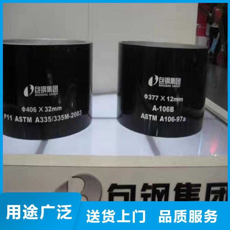 无缝管Q345B无缝管品质值得信赖本地生产商