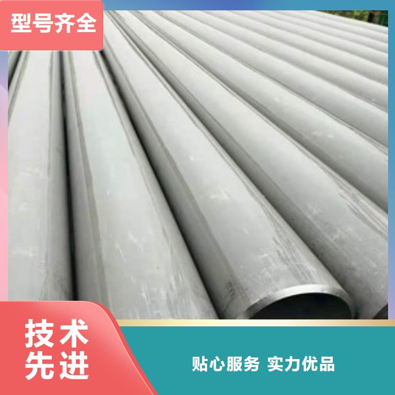 不锈钢管-l360n定制销售售后为一体厂家直销