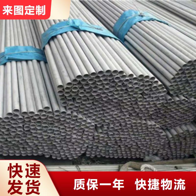 【不锈钢管】20Cr无缝管好厂家有担当本地服务商