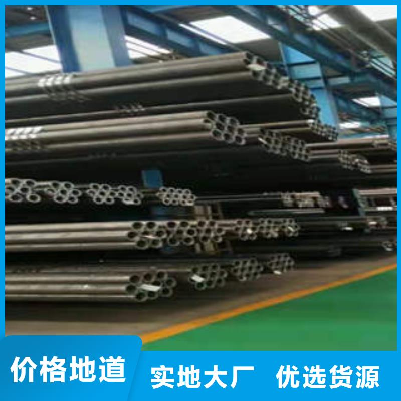 无缝钢管不锈钢管放心选购用心做产品