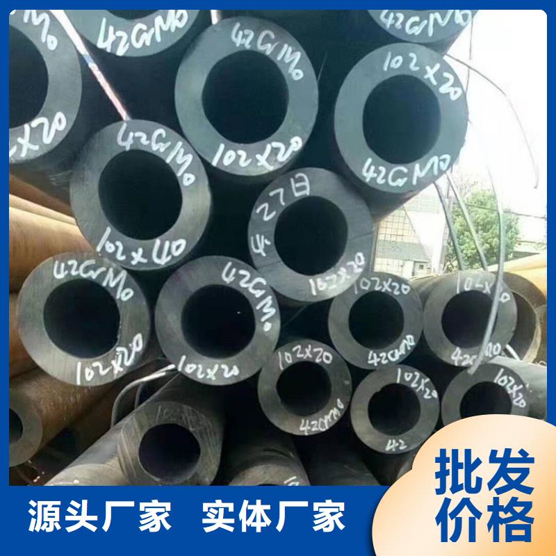 天钢建筑建材管材无缝钢管好货采购同城供应商