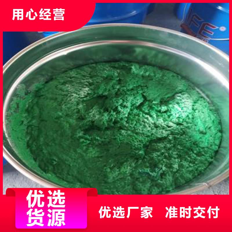 玻璃鳞片胶泥水泥基渗透结晶防水涂料实体厂家大量现货性能稳定