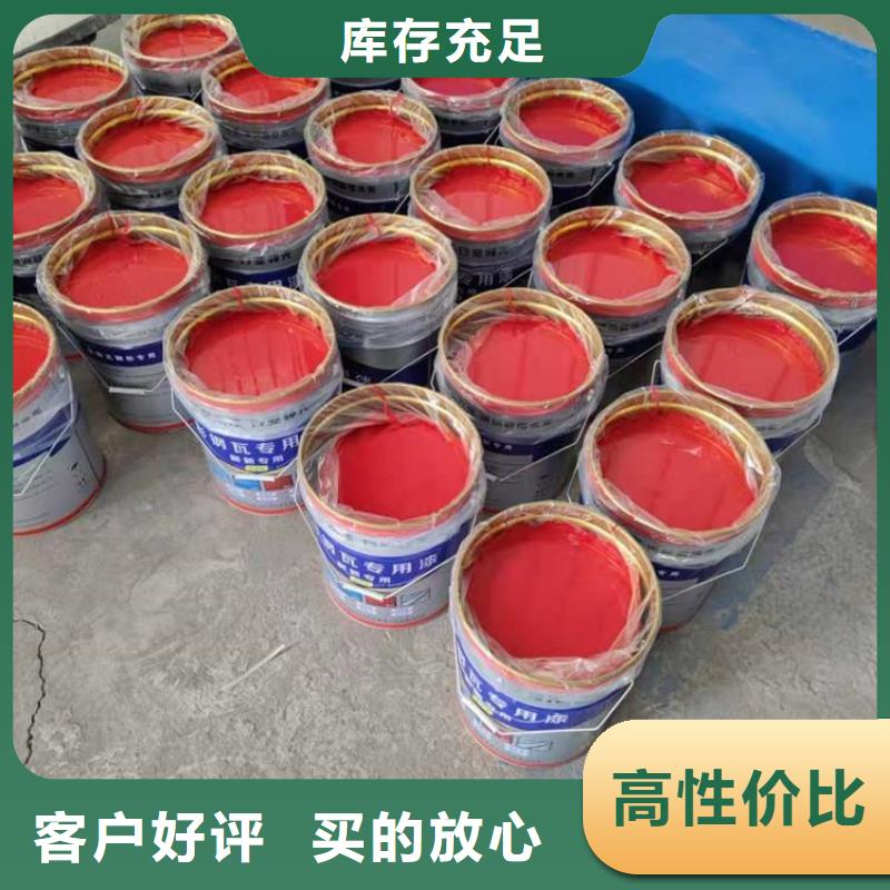 环氧煤沥青漆环氧树脂定制定做真材实料
