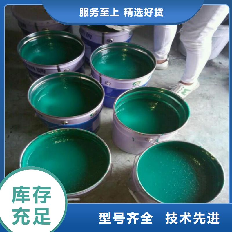 玻璃鳞片涂料渗透结晶防水涂料源头厂家当地制造商