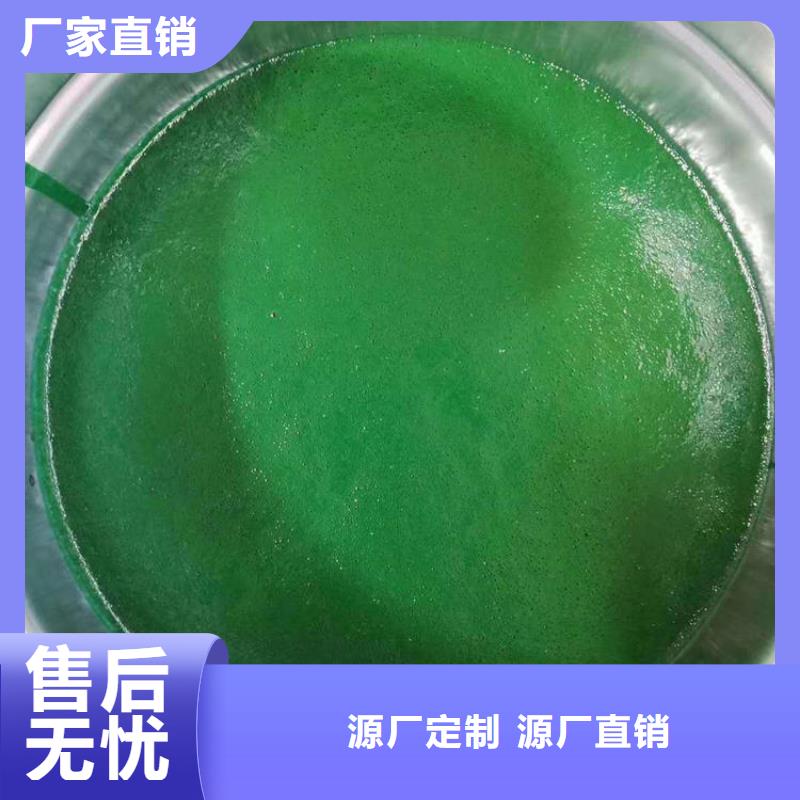 玻璃鳞片涂料环氧树脂专注产品质量与服务同城生产商