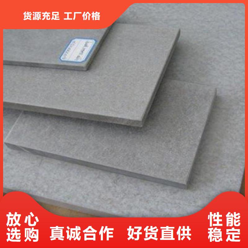 水泥纤维板极速发货品质不将就