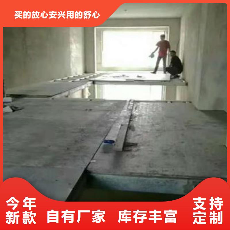 中坤元水泥纤维楼层板图纸定做_卓越服务量大从优