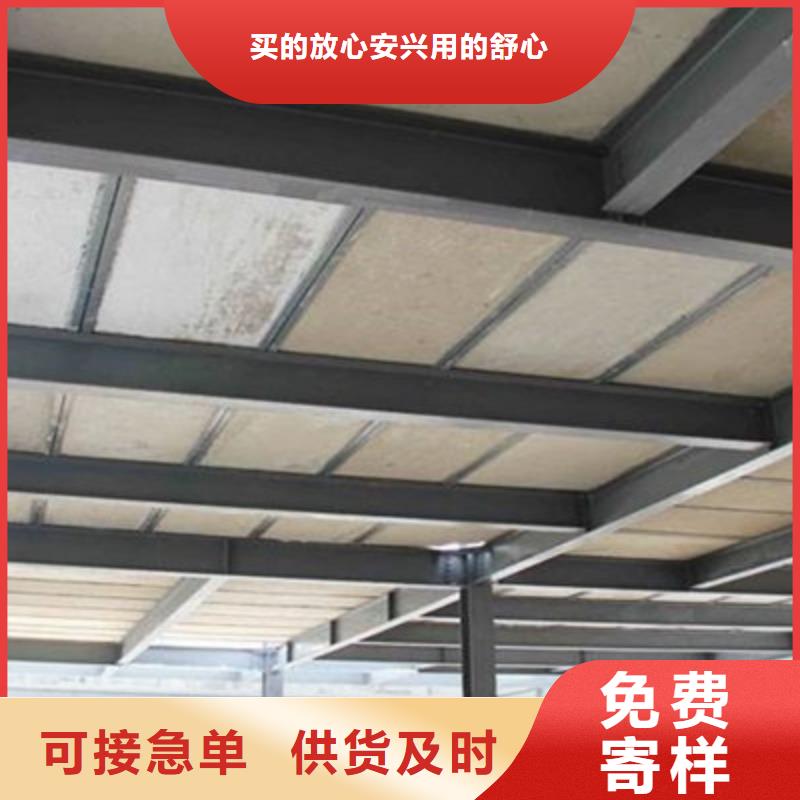 loft水泥纤维楼层板品牌受消费者欢迎本地公司
