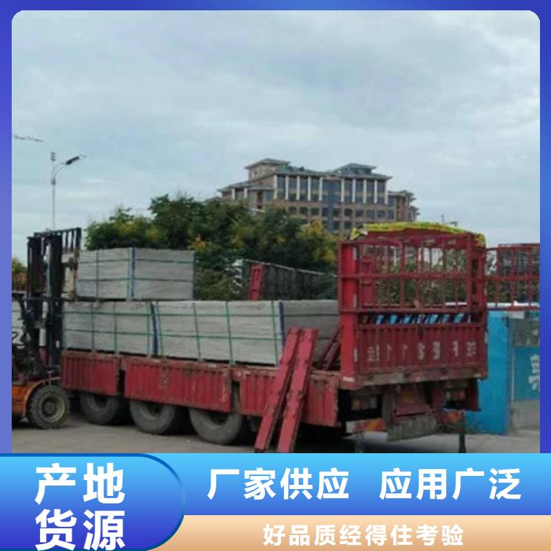 【轻质隔墙板_防火板量大从优】您想要的我们都有