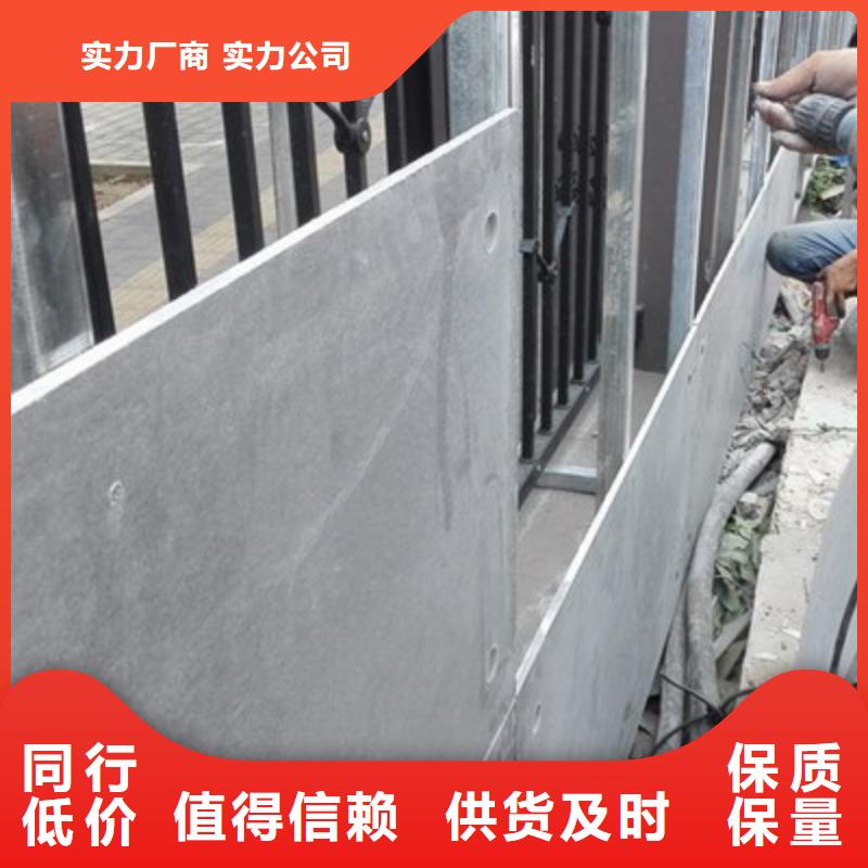 轻质隔墙板防火板按需定制真材实料免费获取报价