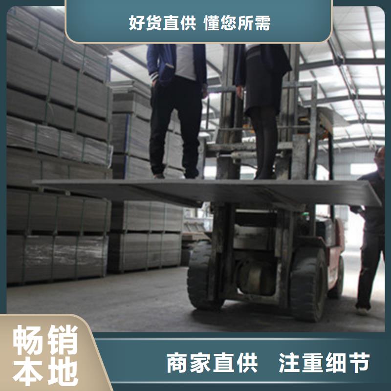 纤维水泥板防火板省心又省钱追求品质