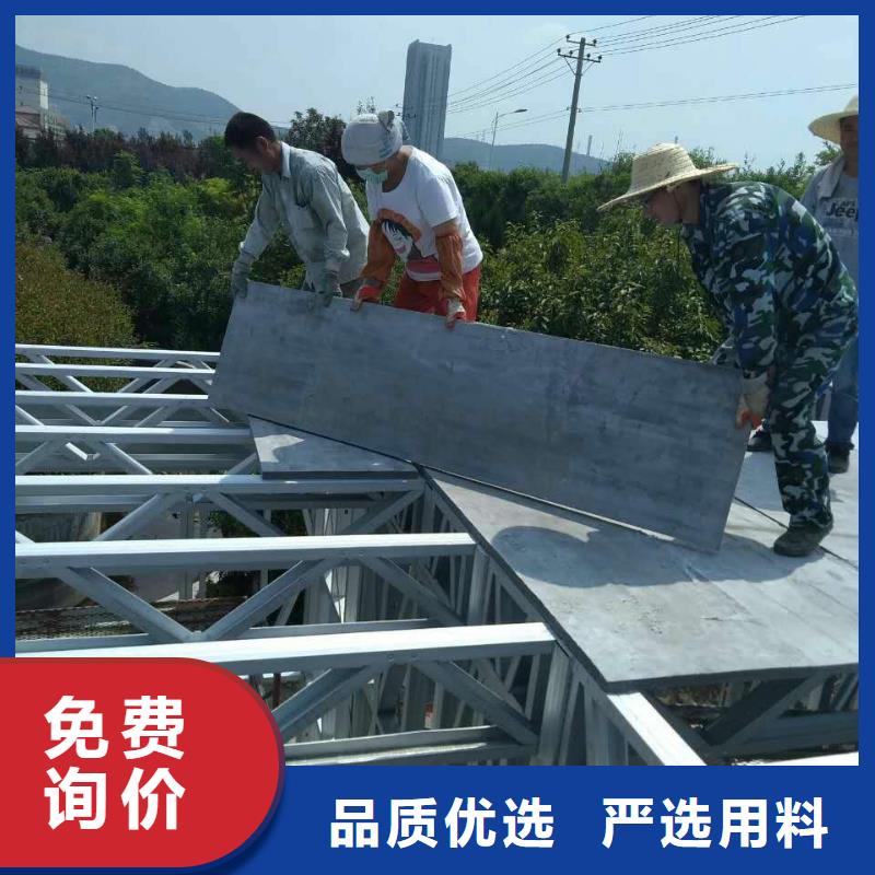 20MM钢结构楼板厂家一直在努力同城厂家