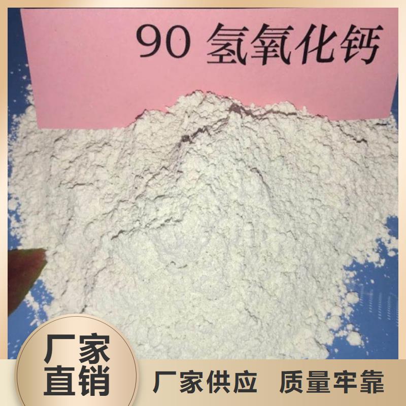 高比表面积氢氧化钙干法脱硫剂实地大厂敢与同行比质量