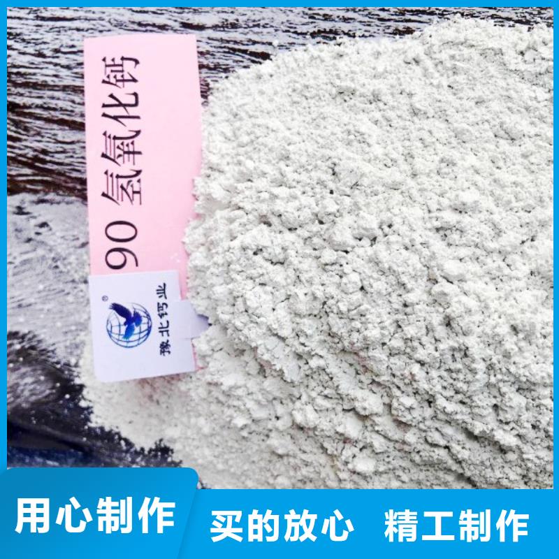 高比表面积氢氧化钙灰钙粉供应商定制零售批发当地经销商