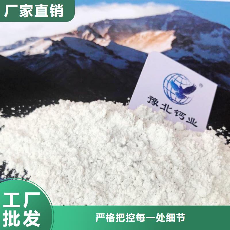 高比表面积氢氧化钙灰钙粉厂家为您精心挑选货真价实