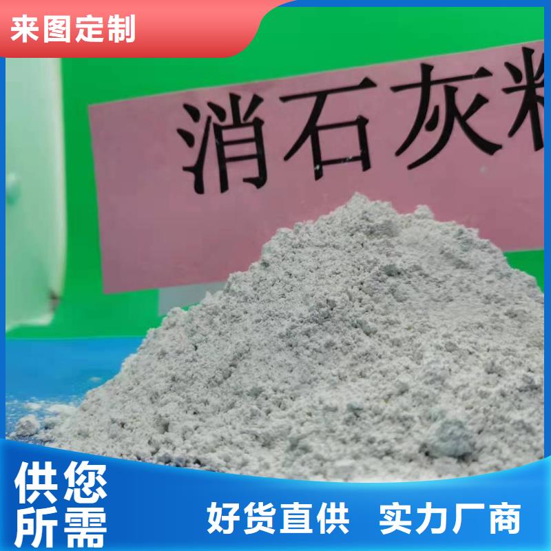 工业级氢氧化钙【白灰块厂】源头实体厂商多年行业积累