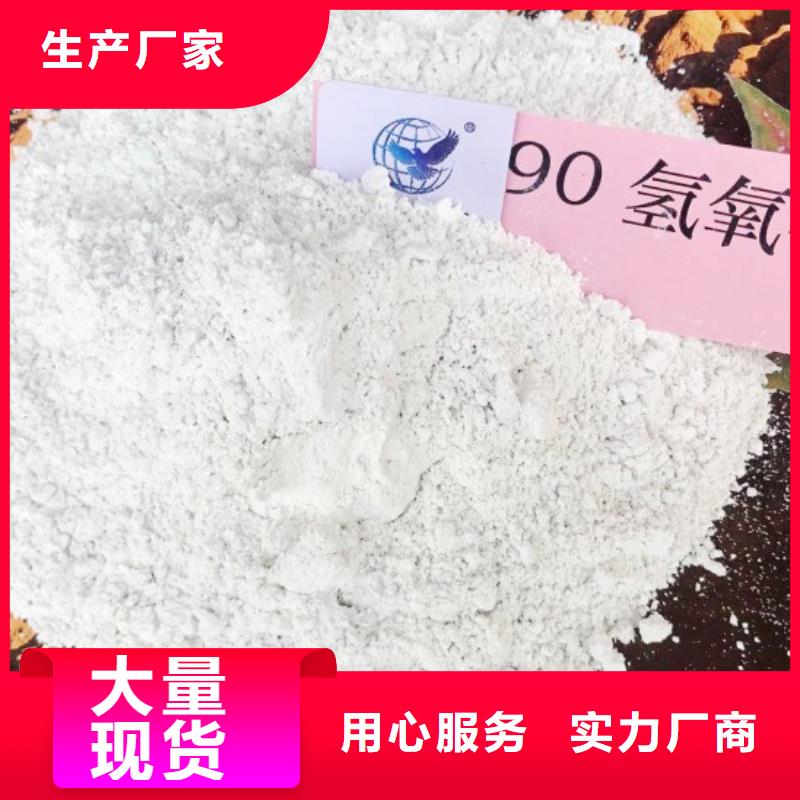 熟石灰灰钙粉全国供货产品细节参数