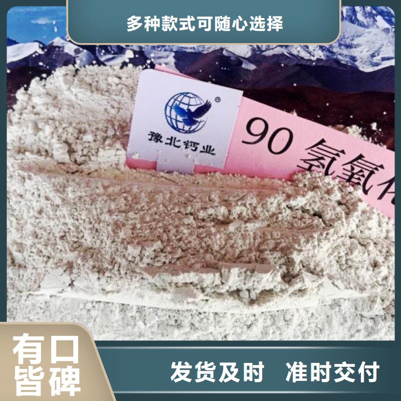 熟石灰氧化铁脱硫剂欢迎来电咨询！当地货源