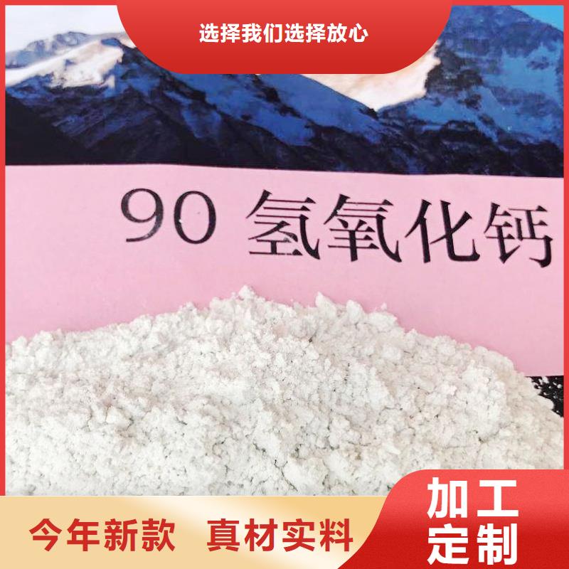 氢氧化钙销售白灰块氧化钙免费获取报价同城经销商
