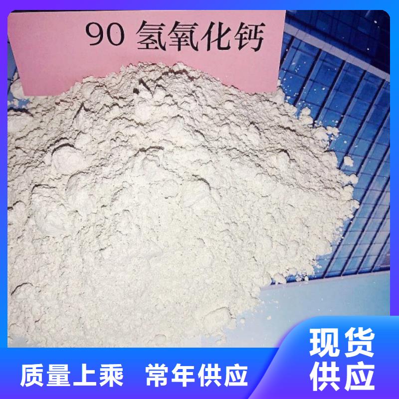 熟石灰脱硫剂规格齐全买的放心
