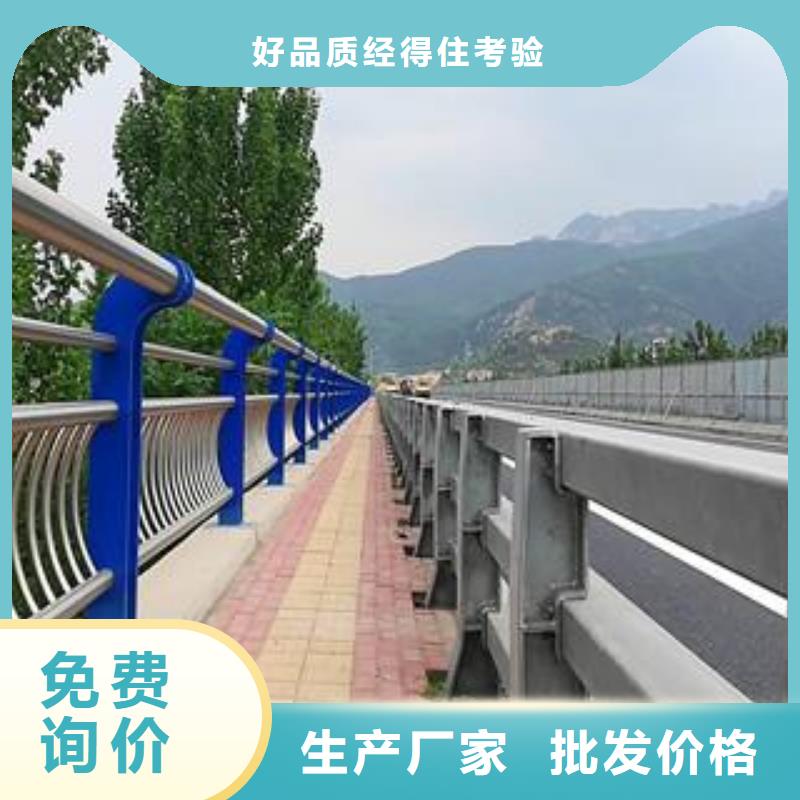 道路桥梁防护栏产品齐全本地服务商