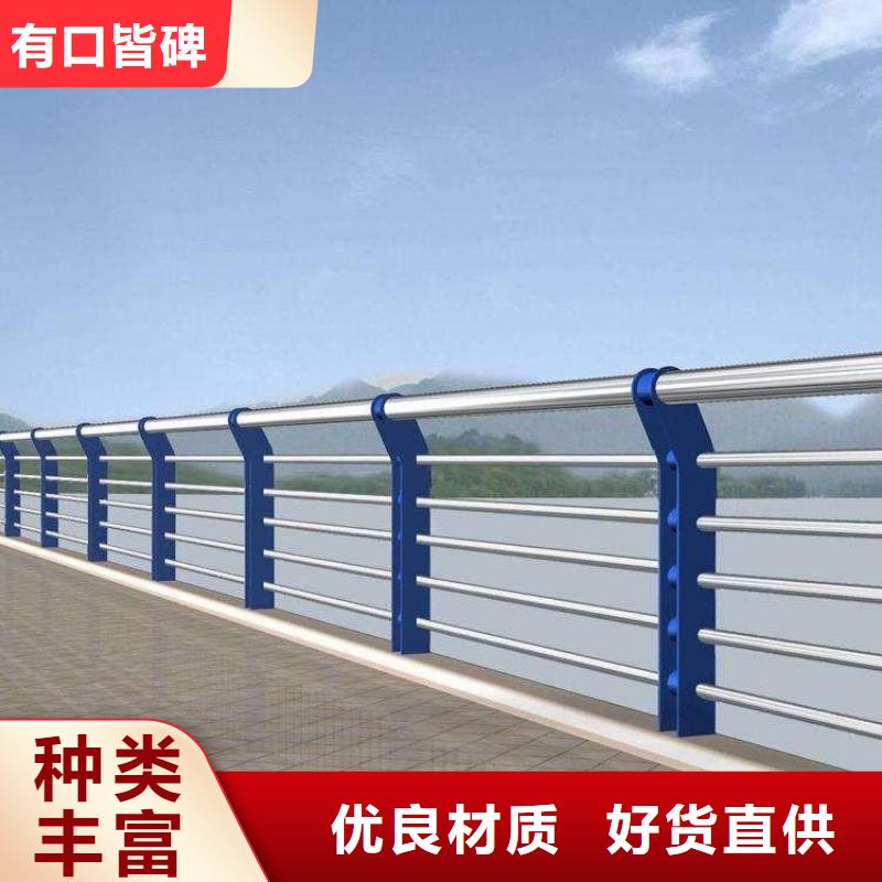 道路中央防撞栏杆产品多样厂家定制