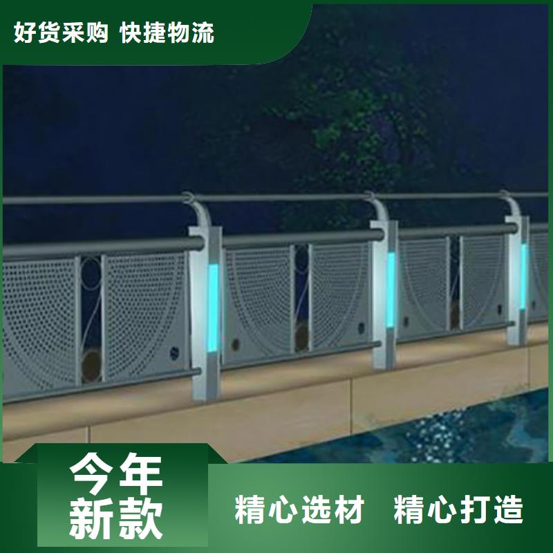 灯光护栏,河堤防撞护栏支持定制加工用心制作