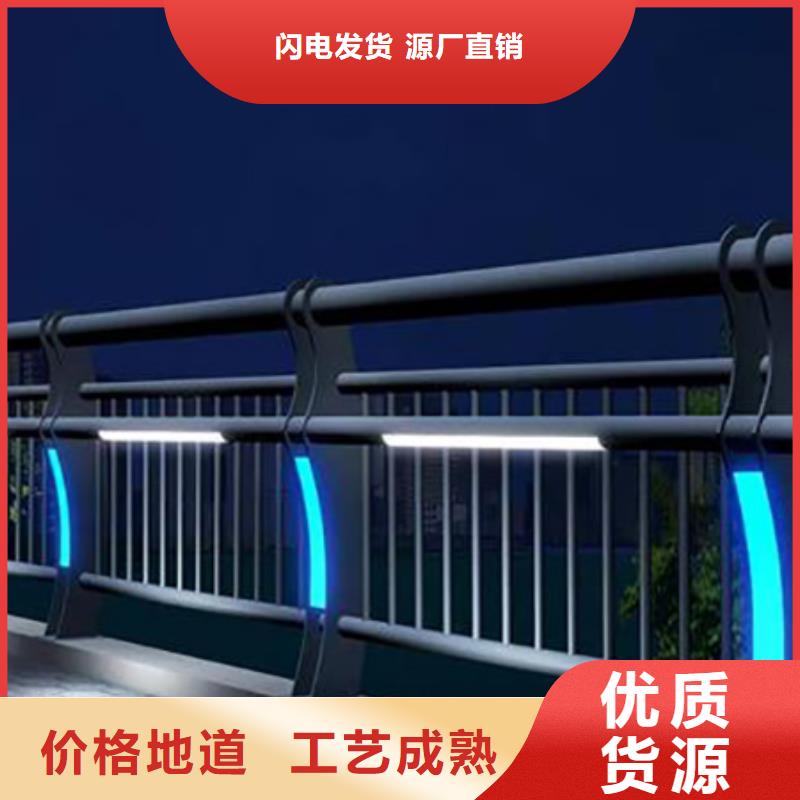 专业灯光护栏厂家防腐性强批发供应