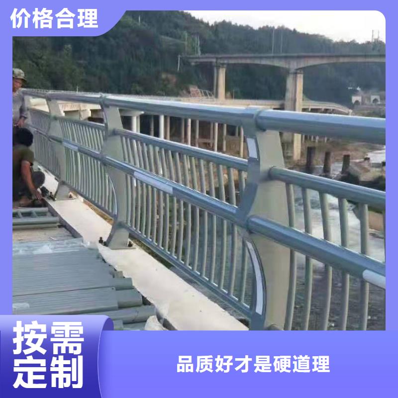 【铝合金护栏】【防撞护栏】专注品质厂家经验丰富