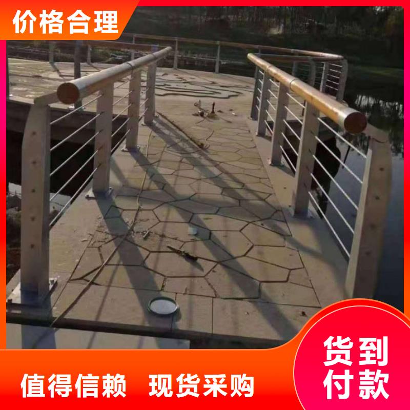 【钢丝绳护栏201不锈钢复合管质量牢靠】质量牢靠