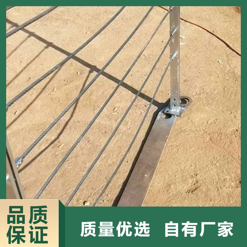 钢丝绳护栏使用方法全国发货当地货源